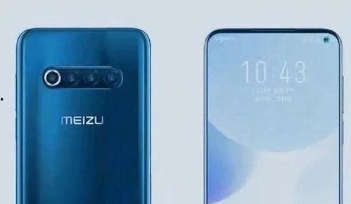 魅族5g手机最新爆料,揭秘最新爆料，性能与设计双升级