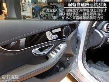 北京奔驰爆料视频最新版,生产线内幕大曝光