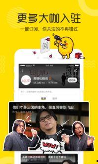 爆料徐州猴哥视频播放全集,一场网络爆红的奇幻之旅  第3张