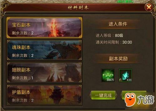 娱乐吃瓜手游官网,指尖上的娱乐圈狂欢盛宴 第3张 娱乐吃瓜手游官网,指尖上的娱乐圈狂欢盛宴 第3张