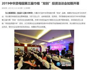 九江新闻爆料,最新爆料揭示惊人真相! 第1张 九江新闻爆料,最新爆料揭示惊人真相! 第1张