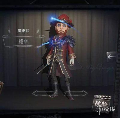 第五人格最新爆料4.3,神秘角色登场,惊悚冒险再升级! 第1张 第五人格最新爆料4.3,神秘角色登场,惊悚冒险再升级! 第1张