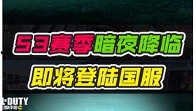 29赛季手册最新爆料,全新爆料揭示新赛季精彩看点 第3张 29赛季手册最新爆料,全新爆料揭示新赛季精彩看点 第3张