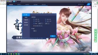 模拟器最新版大爆料游戏,揭秘最新版游戏震撼特性与升级亮点 第2张 模拟器最新版大爆料游戏,揭秘最新版游戏震撼特性与升级亮点 第2张