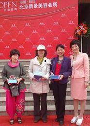 北京莎蔓莉莎最新爆料,揭秘美容行业背后真相  第1张